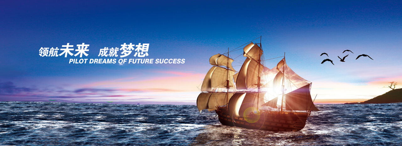 興罡石化設備企業(yè)文化